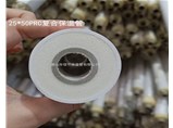 溫泉水采用什么保溫管來輸送比較適合？