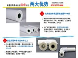 買保溫管，我選佛山恒節(jié)保溫管！高品質(zhì)高質(zhì)量好服務(wù)！