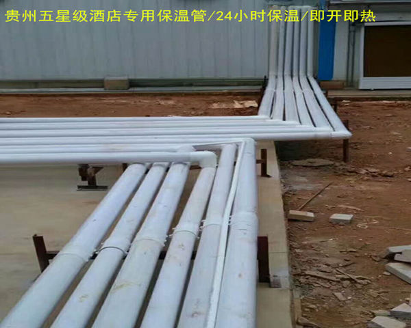 太陽能復合保溫管批發(fā)